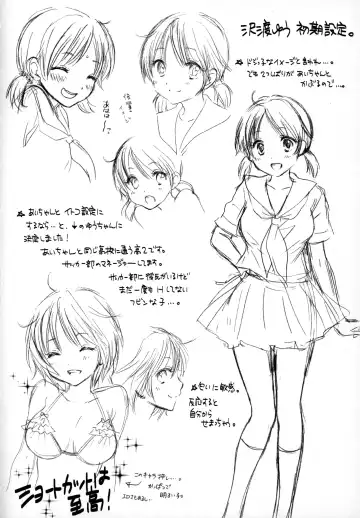 [Ozaki Miray] Houkago Love Mode - It is a love mode after school Fhentai - Page 219