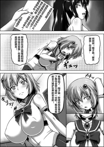 [Taro] Nerawareta Mahou Shoujo Uragiri no Shokushu Shitagi Fhentai - Page 4