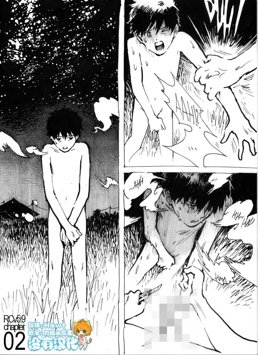 Kancil Chapter 2 Fhentai - Page 1