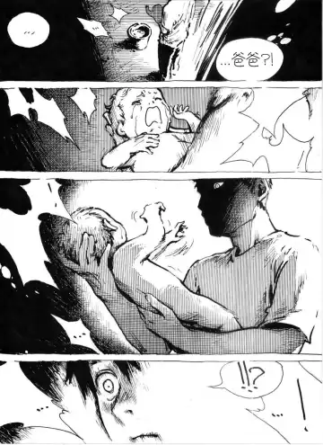 Kancil Chapter 5 Fhentai - Page 6