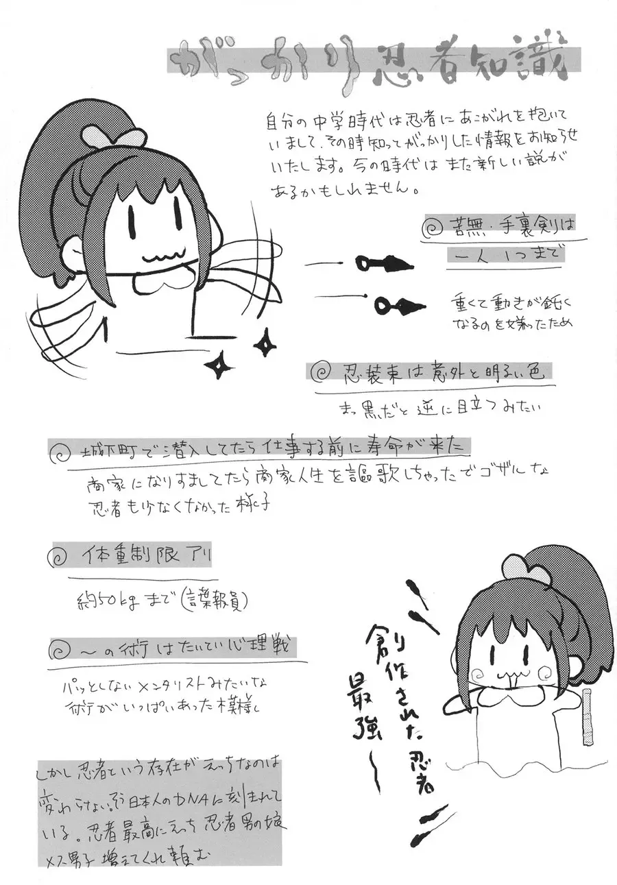 [Omecho] Nanbantorai no Suggoi Okou | The Incredible Imported Incense Fhentai - Page 22