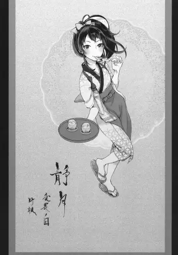 [Omecho] Nanbantorai no Suggoi Okou | The Incredible Imported Incense Fhentai - Page 23