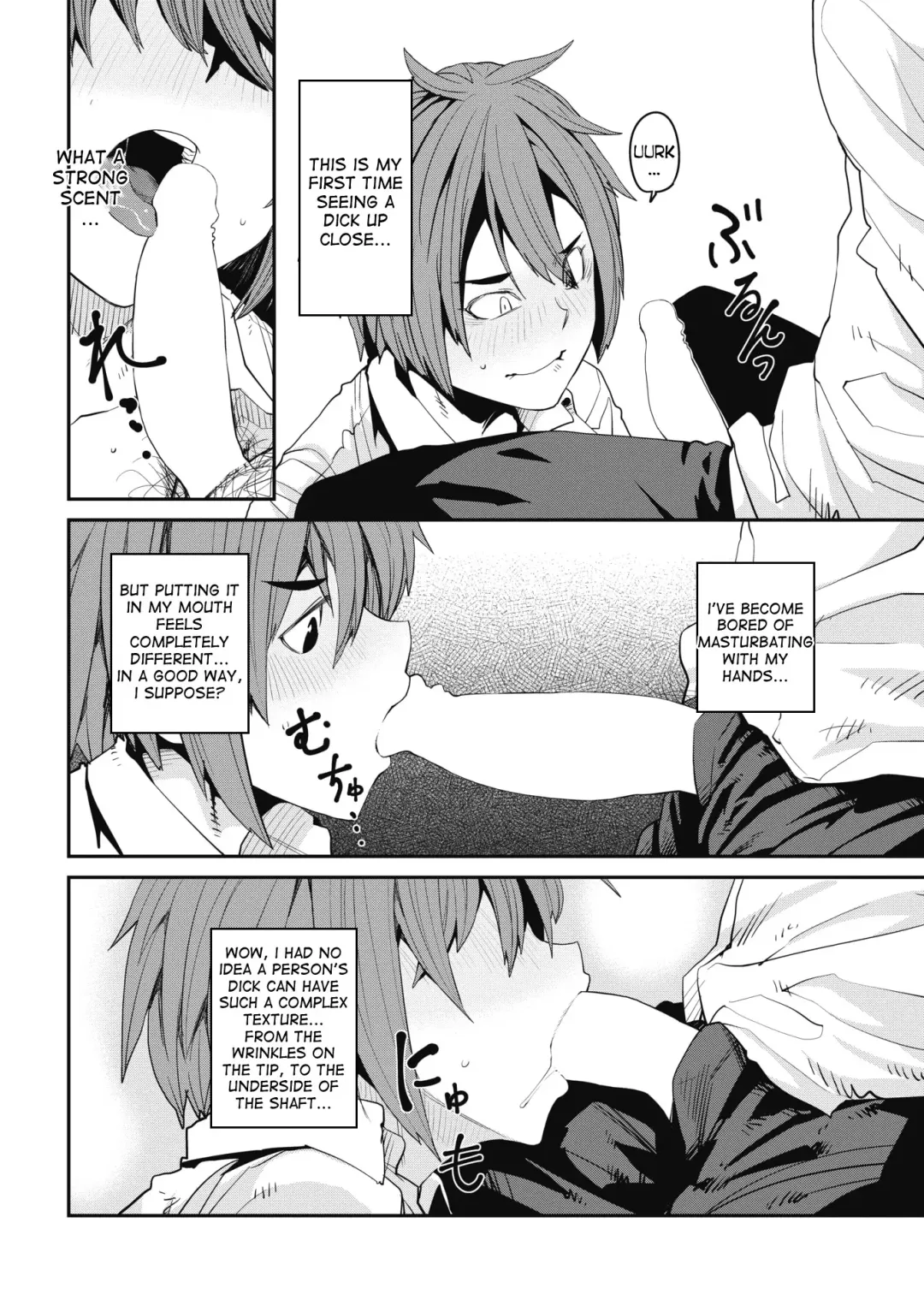 [Shimimaru] SexChange Fhentai - Page 8