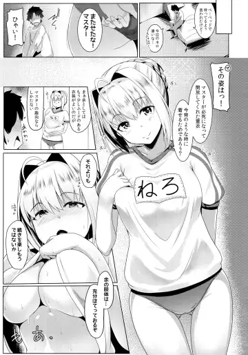 [Muneshiro] Neroiki!! Fhentai - Page 12