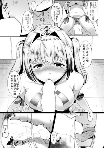 [Muneshiro] Neroiki!! Fhentai - Page 8