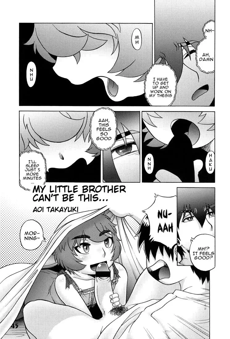 [Aoi Takayuki] Ore no Otouto ga Konnani Fhentai - Page 1