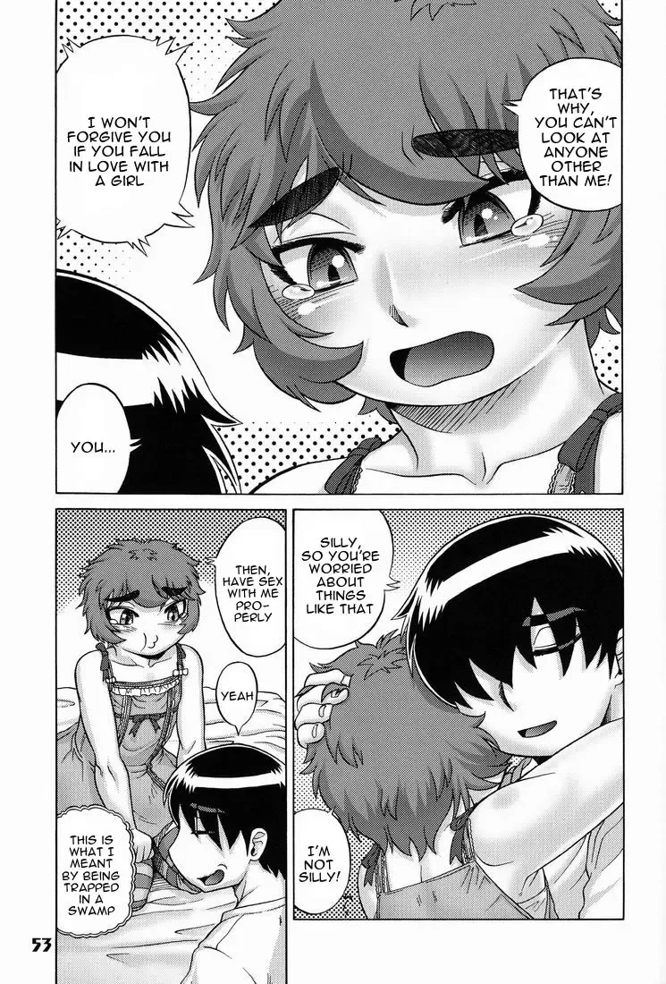 [Aoi Takayuki] Ore no Otouto ga Konnani Fhentai - Page 9