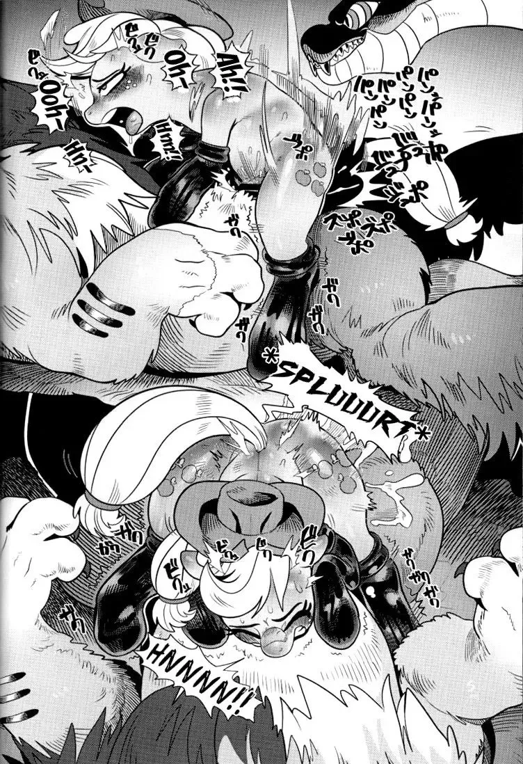 [Nekubila] Shakunetsu no Gouseijuu Fhentai - Page 18