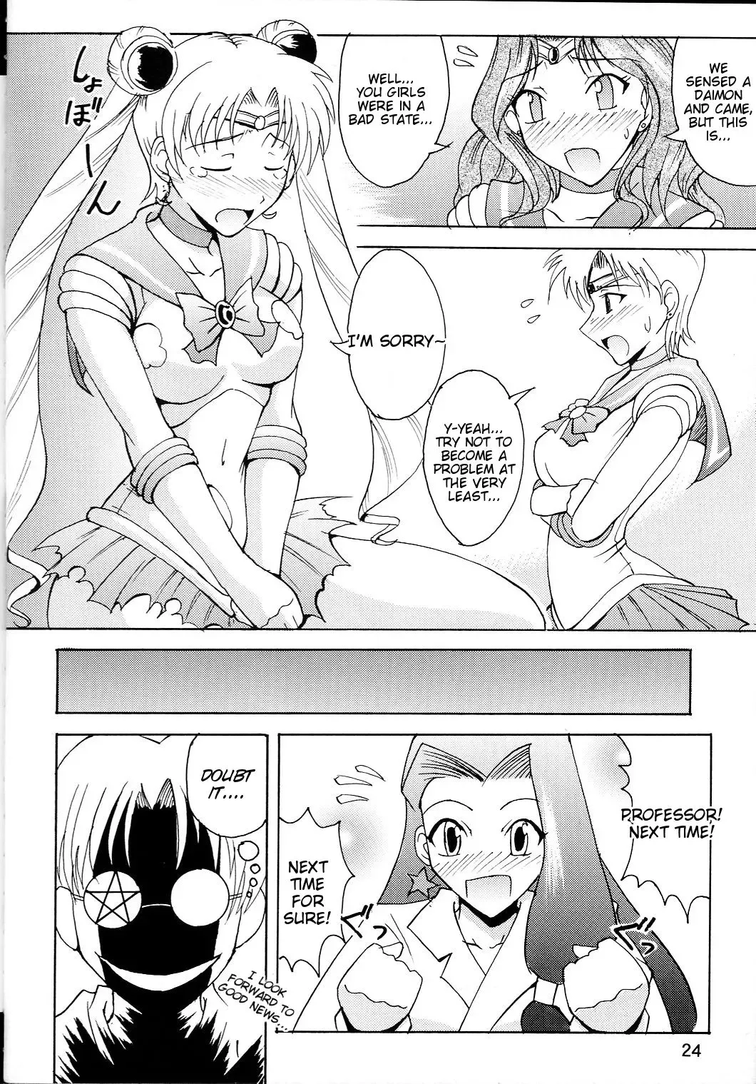 [Isao] Sailor Fuku to Kikan Toushika Fhentai - Page 22