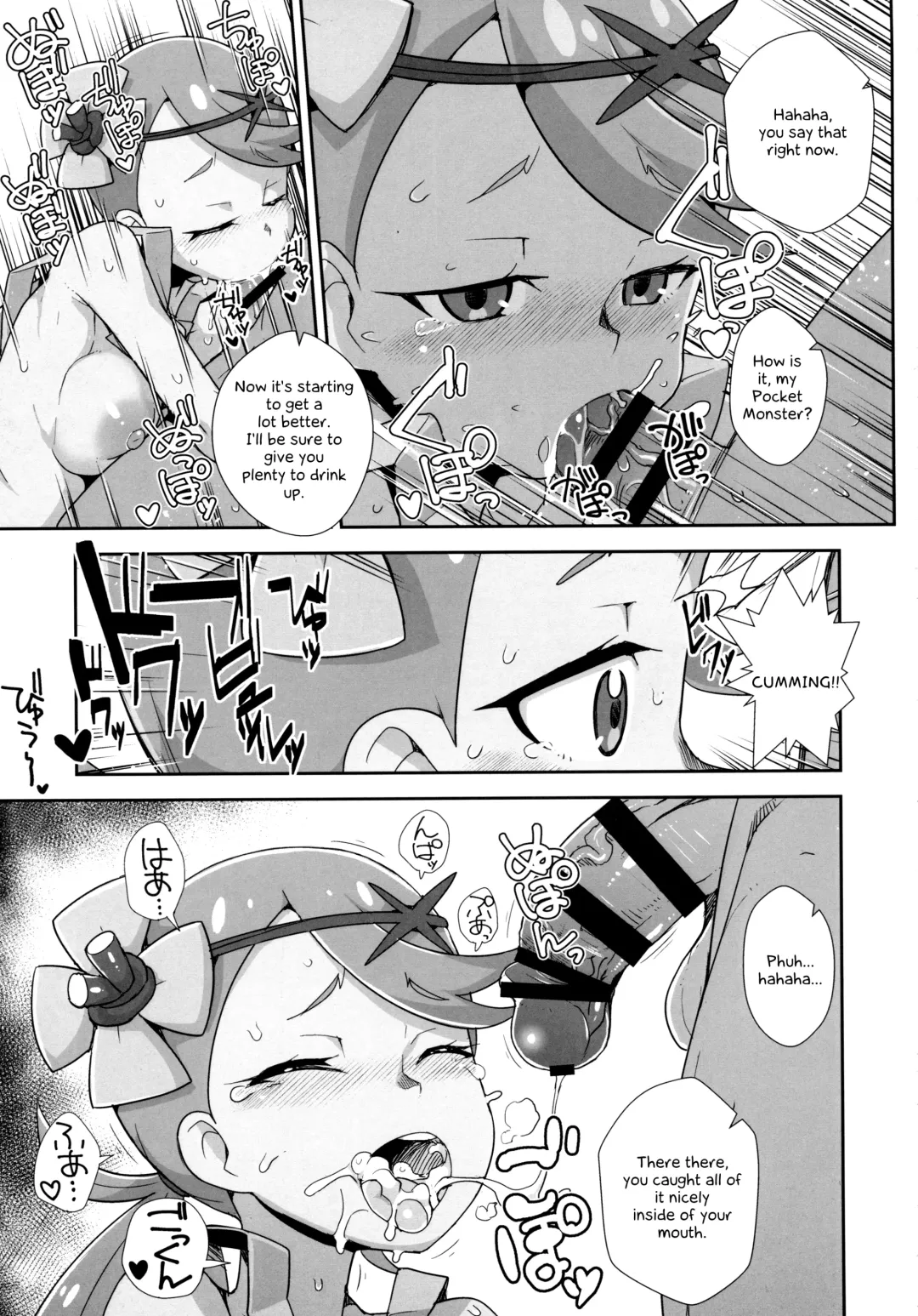 [Zootan] MaoRefle Fhentai - Page 6