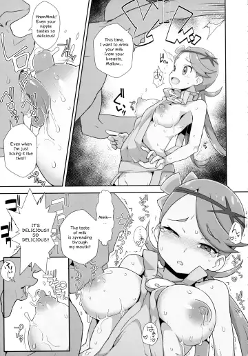[Zootan] MaoRefle Fhentai - Page 12