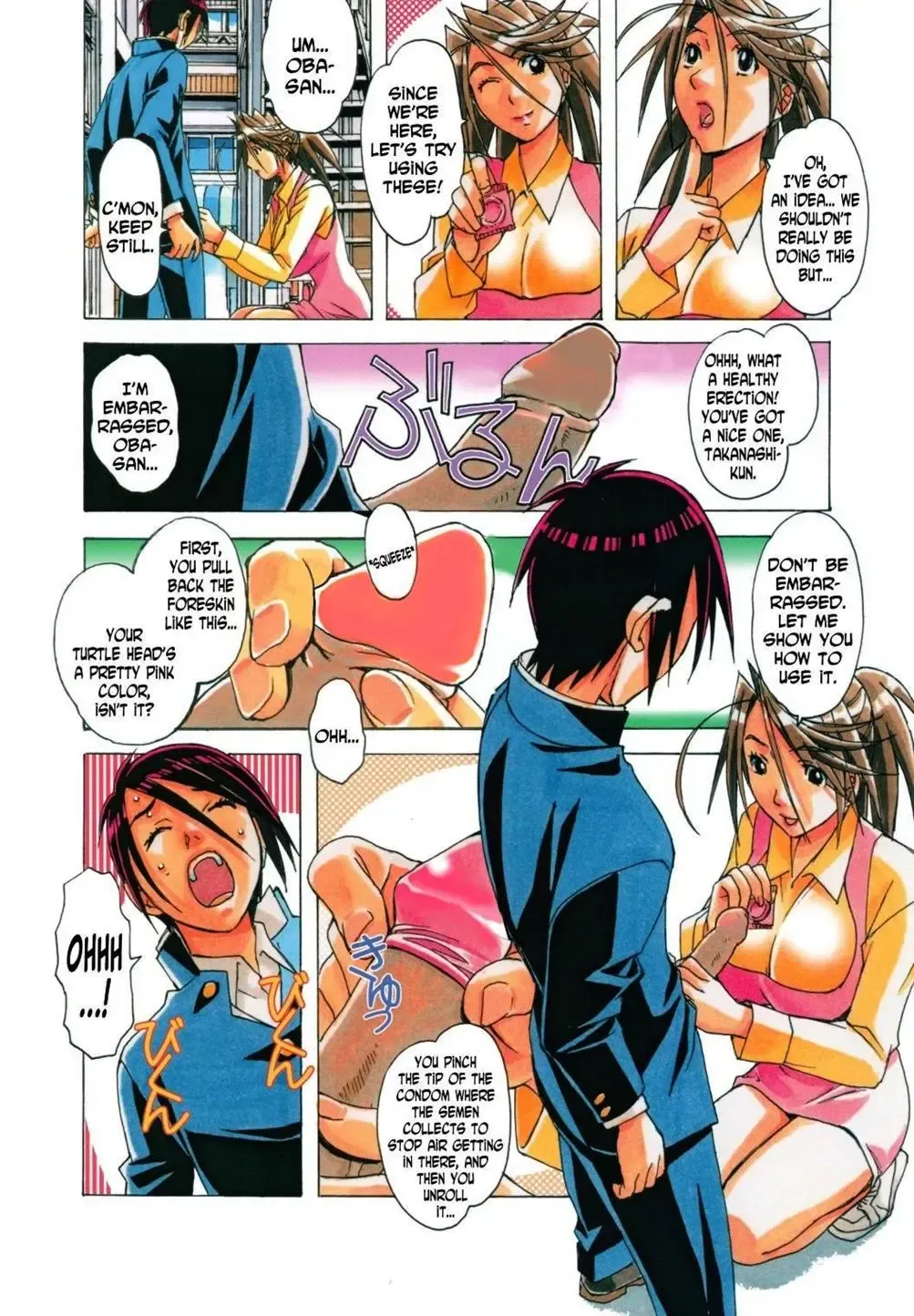 [Takei Masaki] AKANE Shota x Hitozuma Vol. 7 (decensored) Fhentai - Page 10