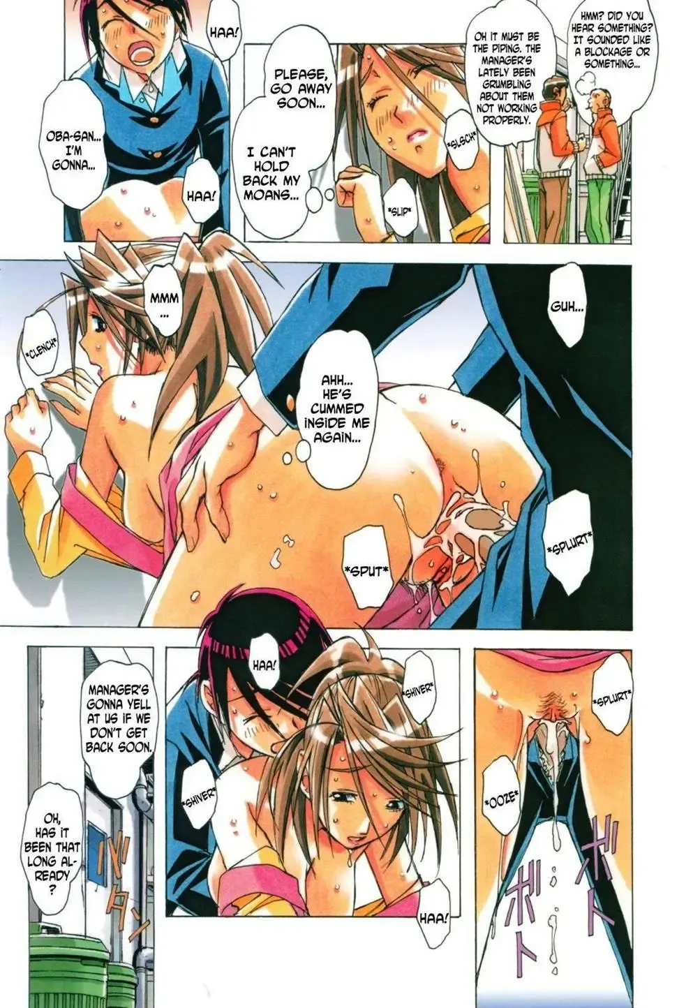 [Takei Masaki] AKANE Shota x Hitozuma Vol. 7 (decensored) Fhentai - Page 19