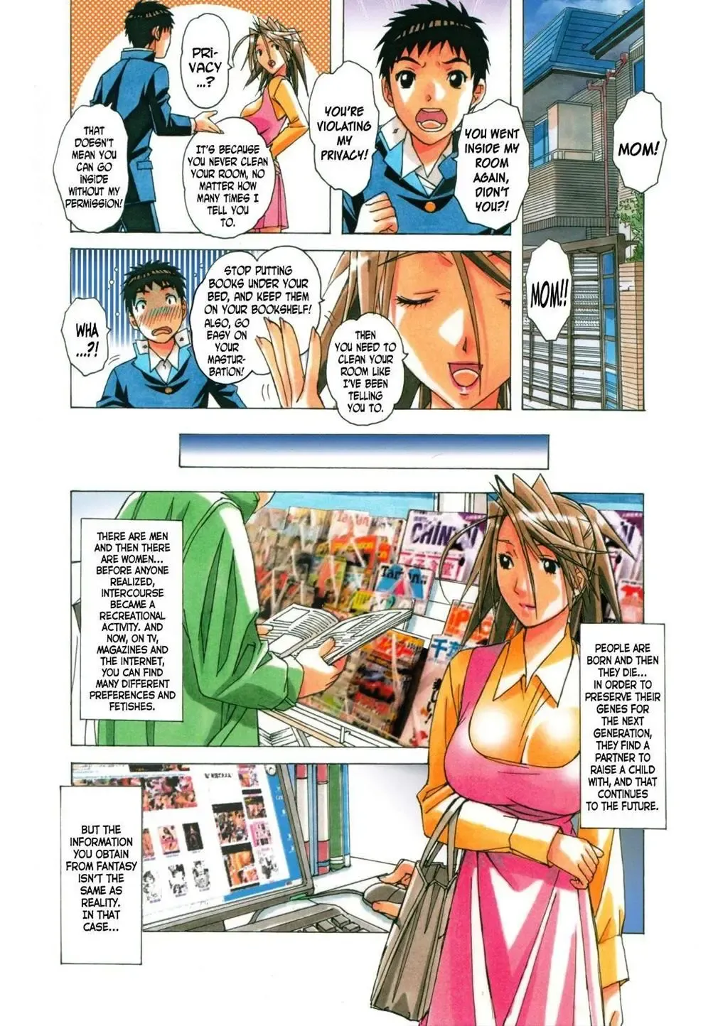 [Takei Masaki] AKANE Shota x Hitozuma Vol. 7 (decensored) Fhentai - Page 23