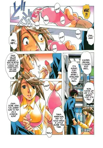 [Takei Masaki] AKANE Shota x Hitozuma Vol. 7 (decensored) Fhentai - Page 11