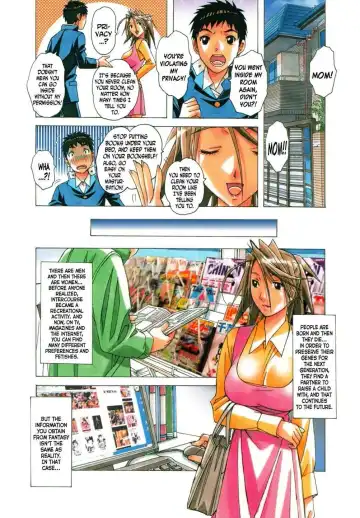 [Takei Masaki] AKANE Shota x Hitozuma Vol. 7 (decensored) Fhentai - Page 23