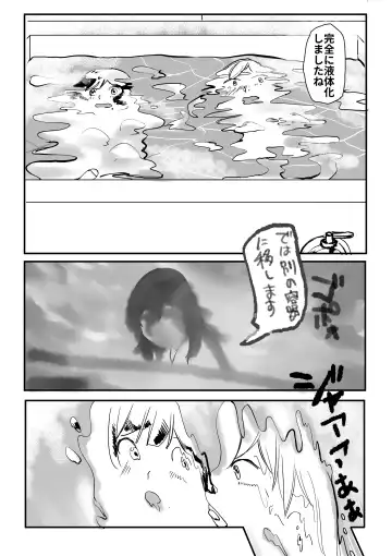 [Hazuki] Ekitaika Dekiru Mise Fhentai - Page 4