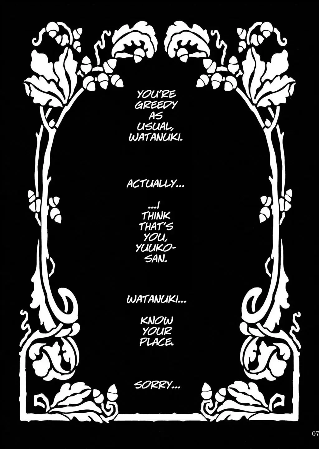 [Sugar Milk] Kagerou Fhentai - Page 6