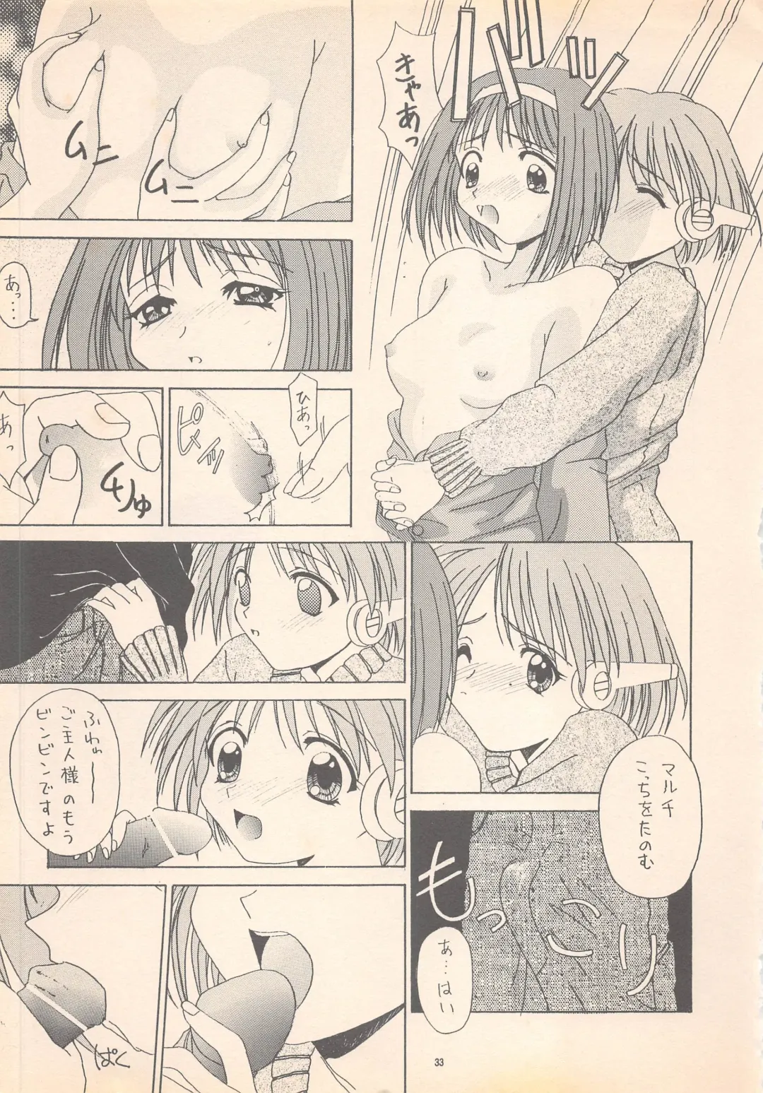 [Ren] DREAM HEART Fhentai - Page 35