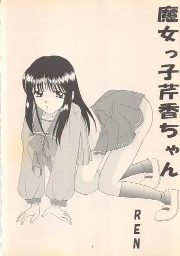 [Ren] DREAM HEART Fhentai - Page 10