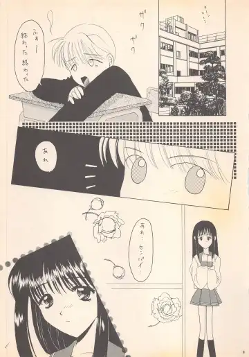 [Ren] DREAM HEART Fhentai - Page 11