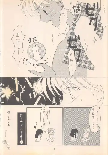 [Ren] DREAM HEART Fhentai - Page 20