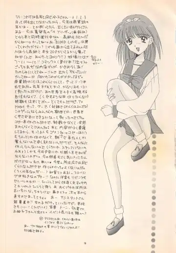 [Ren] DREAM HEART Fhentai - Page 21