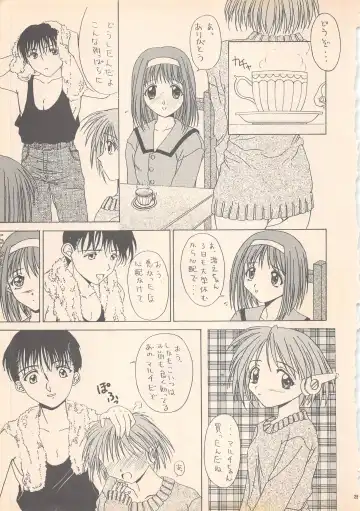 [Ren] DREAM HEART Fhentai - Page 27