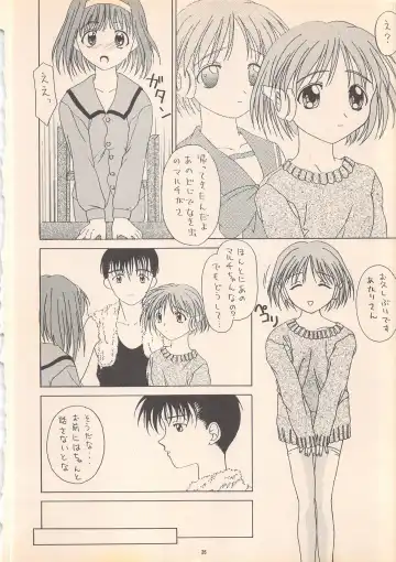 [Ren] DREAM HEART Fhentai - Page 28