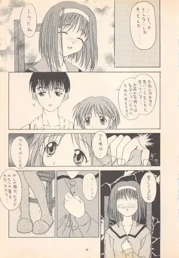 [Ren] DREAM HEART Fhentai - Page 29