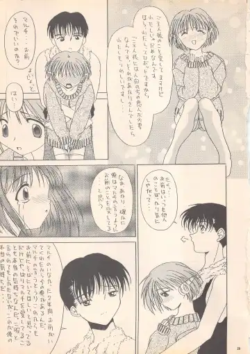 [Ren] DREAM HEART Fhentai - Page 31