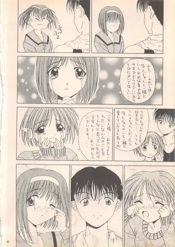 [Ren] DREAM HEART Fhentai - Page 32