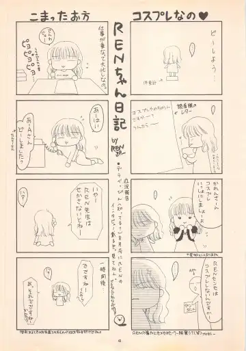 [Ren] DREAM HEART Fhentai - Page 45