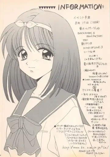 [Ren] DREAM HEART Fhentai - Page 47