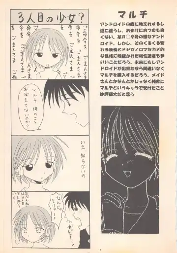 [Ren] DREAM HEART Fhentai - Page 9