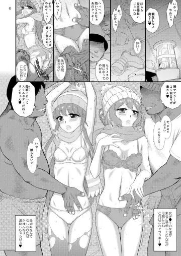 [Kuroinu Juu] Haha to Musume to Donburi Camp Fhentai - Page 6