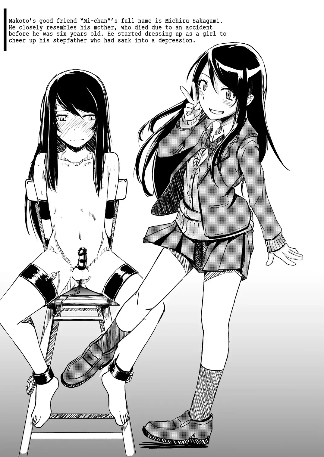 [Okyuuri] Juku Koushi ni Yoru Kousoku GyakuRa | Restrained and Raped by my Cram School Teacher Fhentai - Page 20