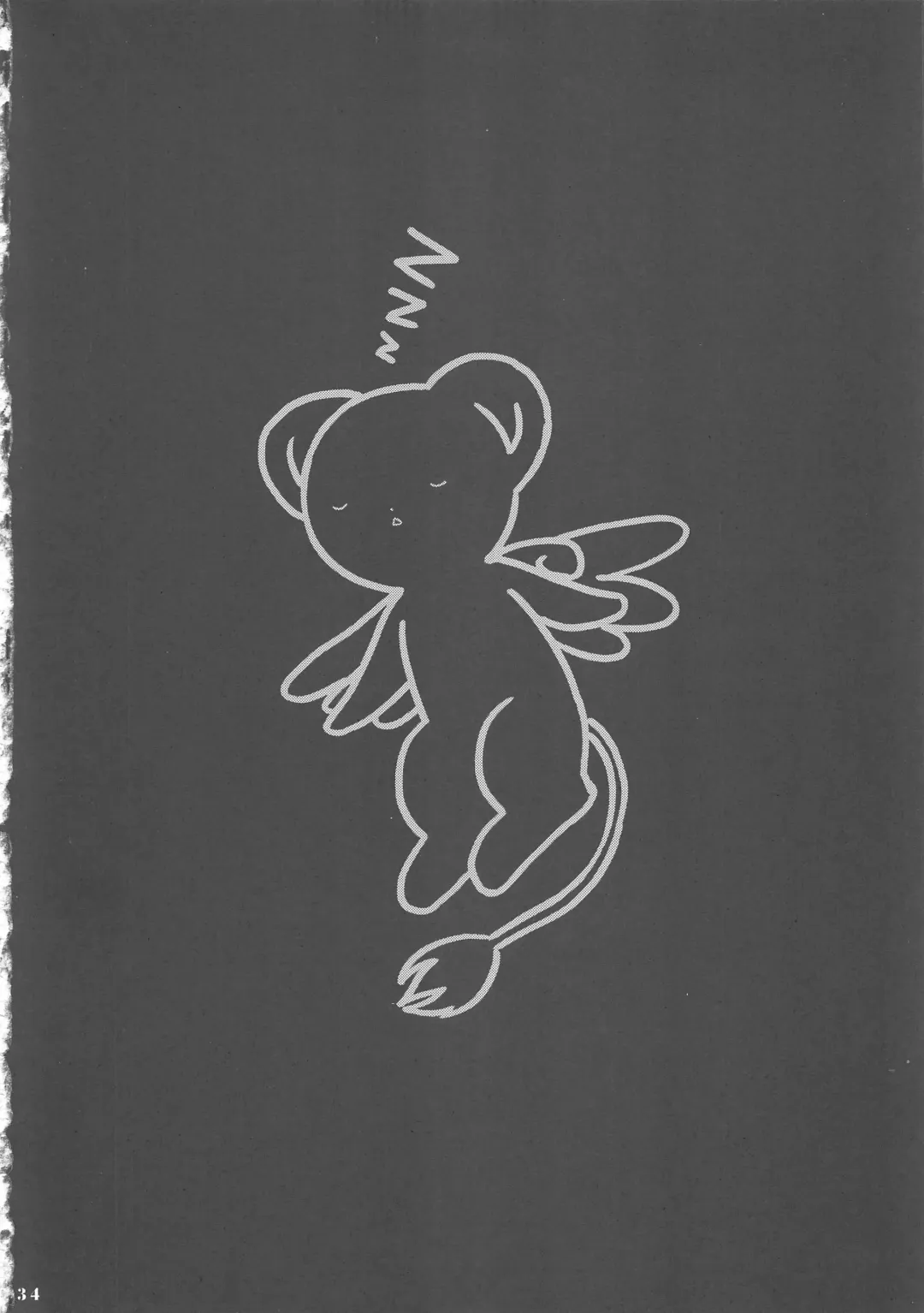 [Nagisawa You] So Cute 2 Fhentai - Page 34