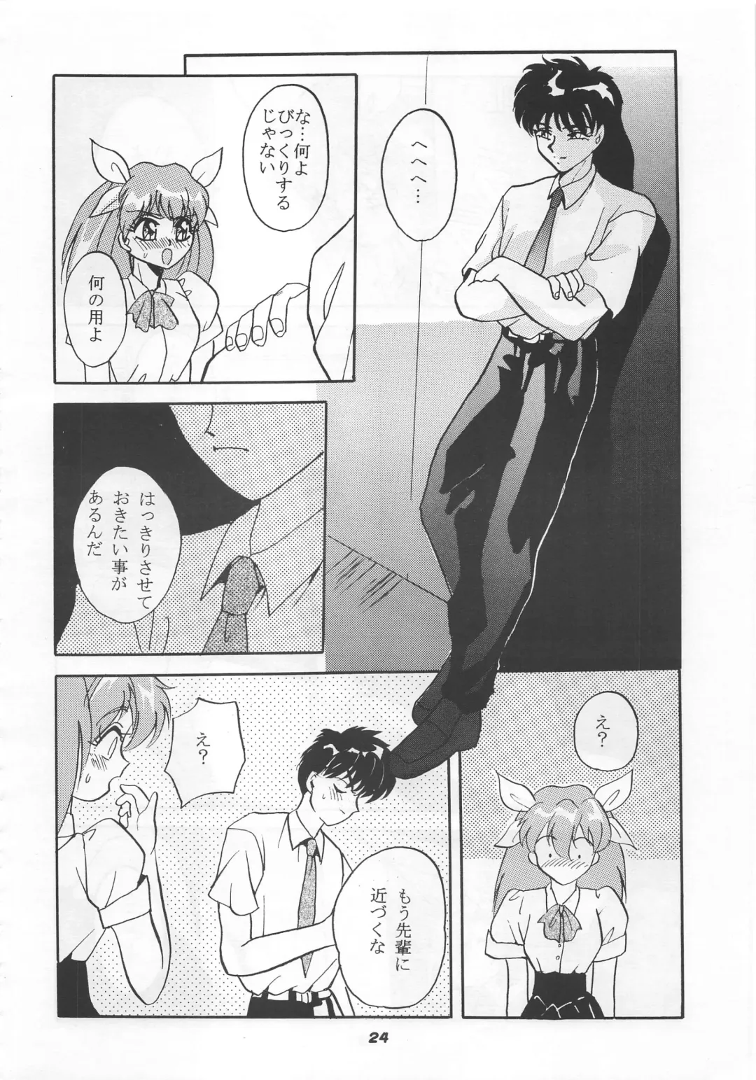 [Arino Hiroshi] MOUSOU THEATER 5 Fhentai - Page 24