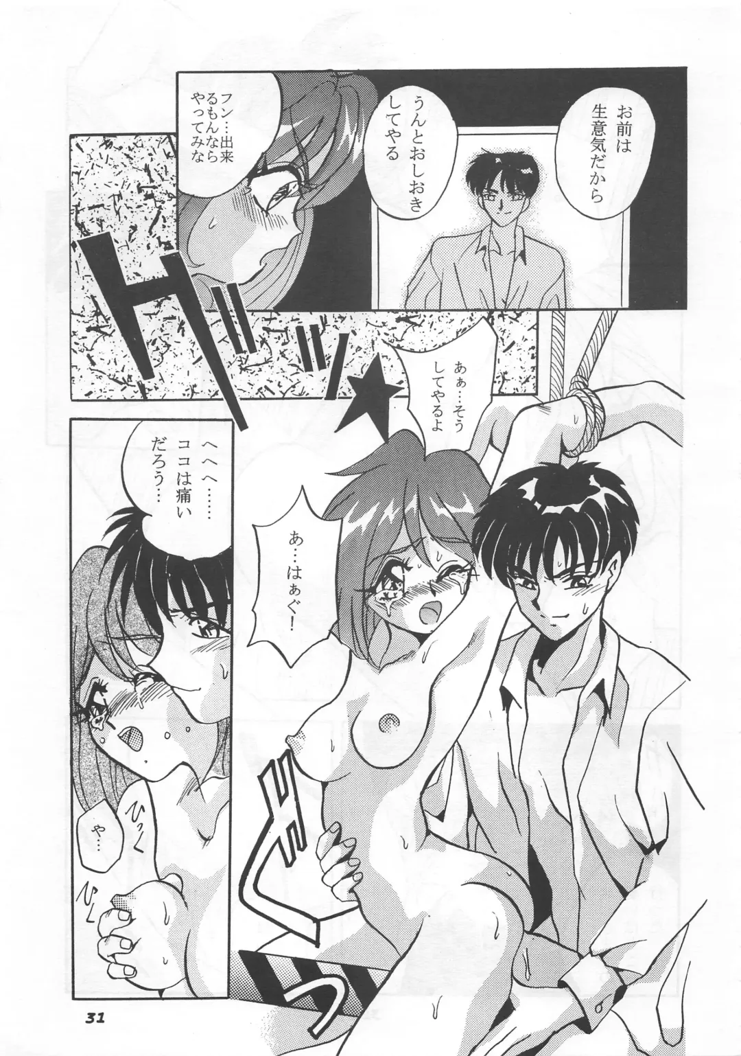 [Arino Hiroshi] MOUSOU THEATER 5 Fhentai - Page 31