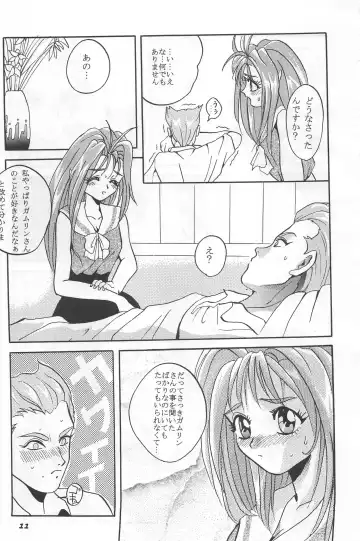 [Arino Hiroshi] MOUSOU THEATER 5 Fhentai - Page 11