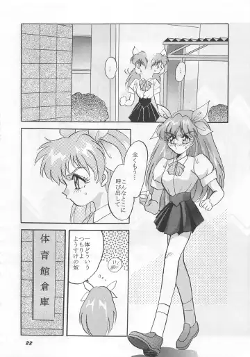 [Arino Hiroshi] MOUSOU THEATER 5 Fhentai - Page 22