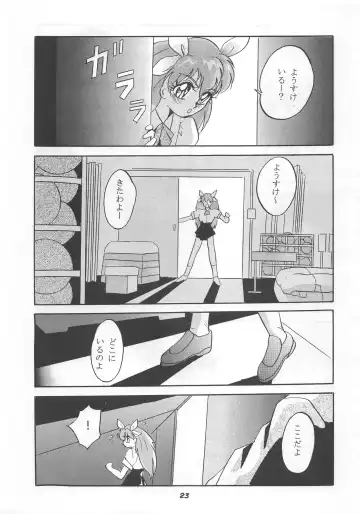 [Arino Hiroshi] MOUSOU THEATER 5 Fhentai - Page 23