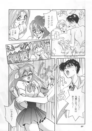 [Arino Hiroshi] MOUSOU THEATER 5 Fhentai - Page 27