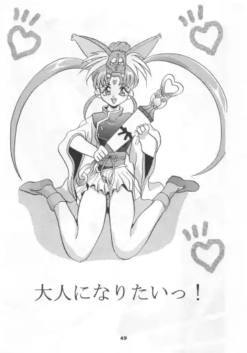 [Arino Hiroshi] MOUSOU THEATER 5 Fhentai - Page 49