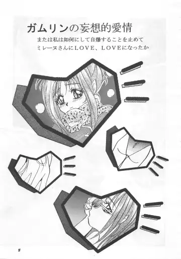 [Arino Hiroshi] MOUSOU THEATER 5 Fhentai - Page 5