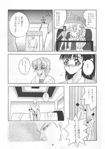 [Arino Hiroshi] MOUSOU THEATER 5 Fhentai - Page 7