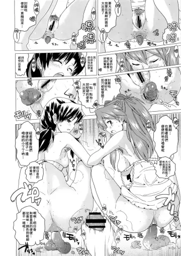 [Dokurosan] Nioi Tatsu Shikinami Taii Fhentai - Page 15