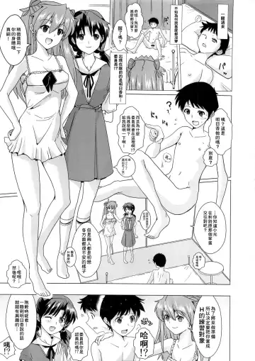 [Dokurosan] Nioi Tatsu Shikinami Taii Fhentai - Page 2