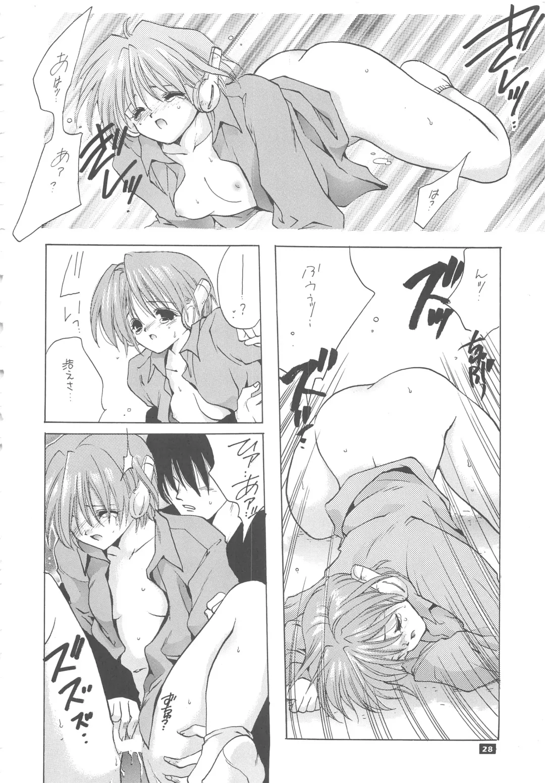 [Inugami Naoyuki] Q. Fhentai - Page 28